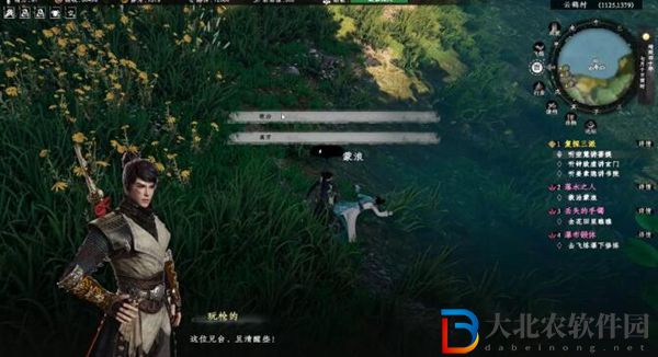 下一站江湖2落水之人奇遇攻略