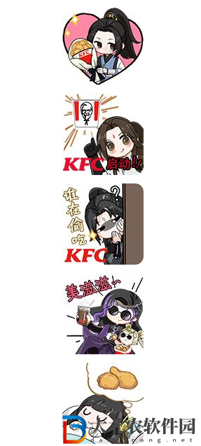 逆水寒手游聯動肯德基主題店地址一覽