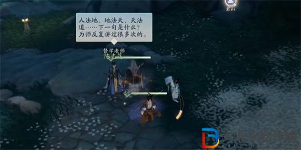 射雕手游道法自然成就攻略