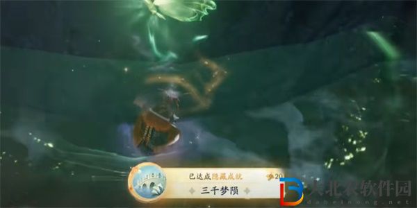 射雕手游三千夢隕成就攻略