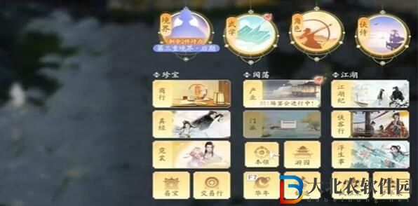 射雕金蟬脫殼技能獲得方法