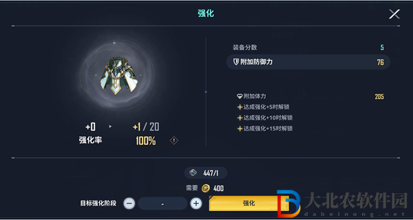 我獨自升級崛起攻略大全