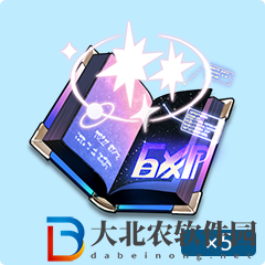 崩壞星穹鐵道米游幣抽抽樂活動攻略