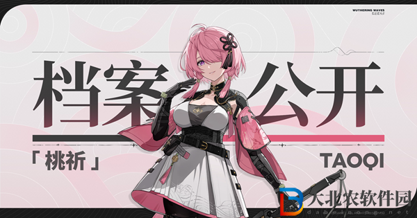鳴潮桃祈立繪圖片