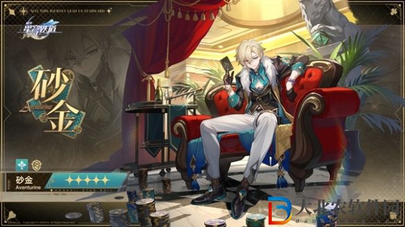 崩壞星穹鐵道砂金適配隊友一覽