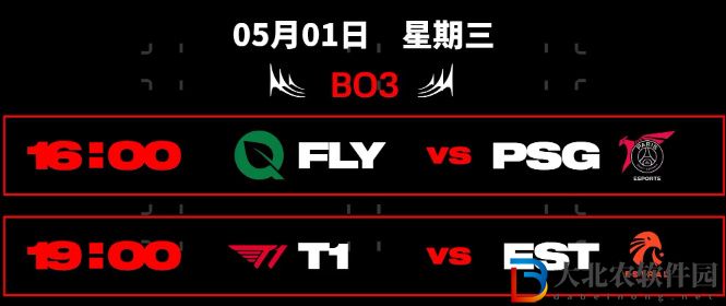 2024MSI入圍賽賽程公布