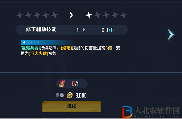 我獨自升級崛起攻略大全