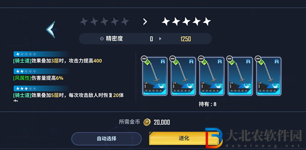 我獨自升級崛起攻略大全