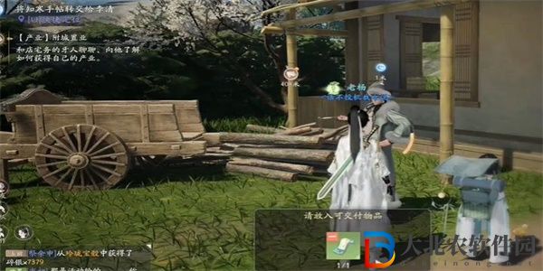 射雕手游你若無情我便休成就攻略