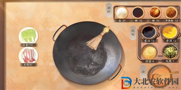 射雕手游饕餮盛宴白菜一成就攻略