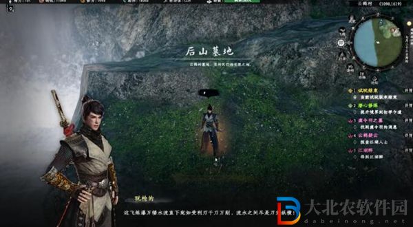 下一站江湖2瀑布鍛體奇遇攻略