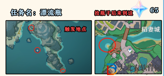 原神雪山任務(wù)有哪些