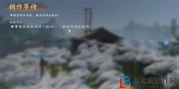 射雕手游梅花青瓷收集攻略