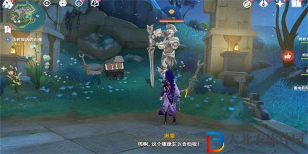 原神詭鎮(zhèn)之夢任務(wù)攻略