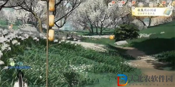 射雕手游周公劍譜怎么收集-射雕手游周公劍譜收集攻略