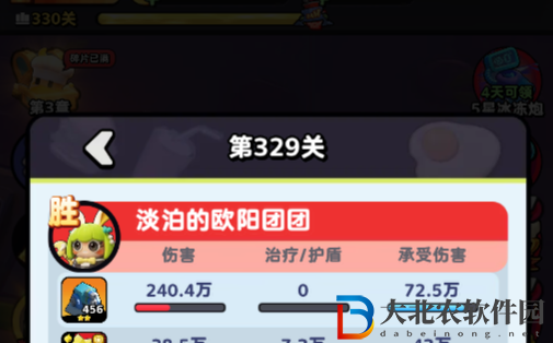 流浪超市主線炮塔選擇哪個(gè)