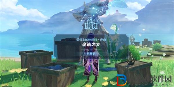 原神詭鎮(zhèn)之夢任務(wù)攻略