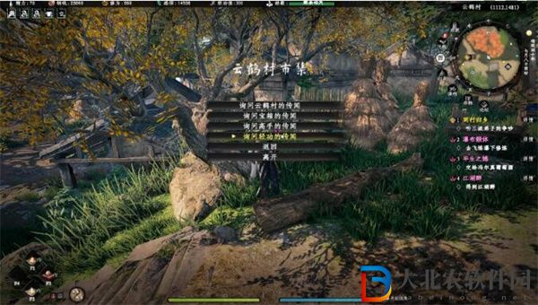 下一站江湖2輕功高手奇遇任務怎么做