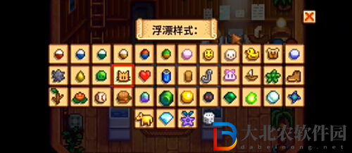 星露谷物語漢堡包小鴨子浮漂設置教程
