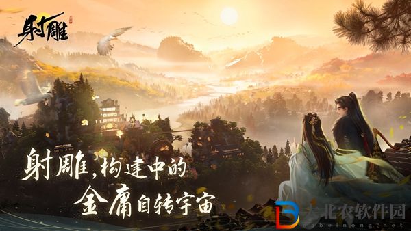 射雕手游梅花青瓷怎么收集