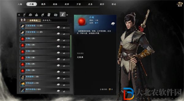 下一站江湖2石碑丹鶴任務(wù)攻略