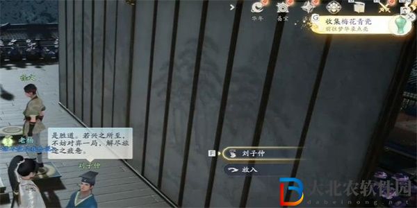 射雕手游梅花青瓷收集攻略-射雕手游梅花青瓷怎么收集