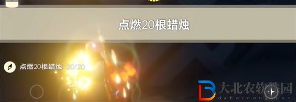 光遇2024年4月24日每日任務怎么做