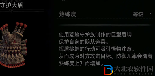 怪物獵人世界全坐騎解鎖圖鑒