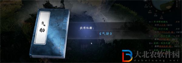 下一站江湖2石碑丹鶴任務(wù)攻略