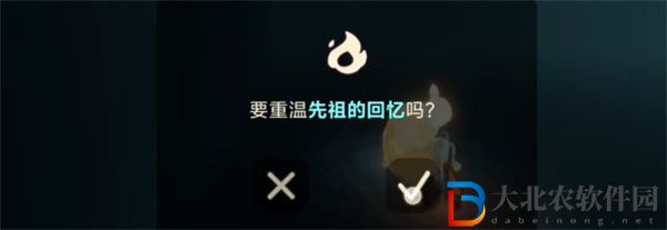 光遇2024年4月24日每日任務怎么做