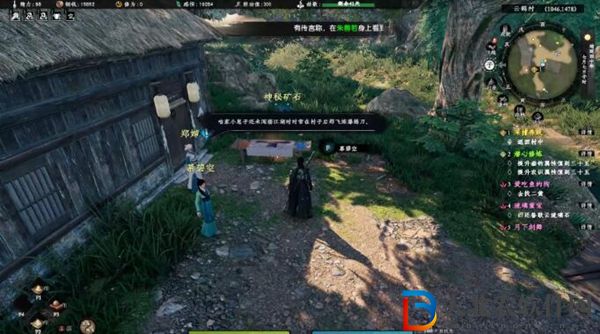 下一站江湖2瀑布鍛體奇遇攻略