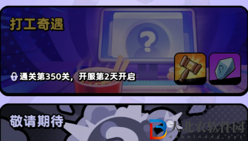 流浪超市精英挑戰打工奇遇炮塔選擇哪個