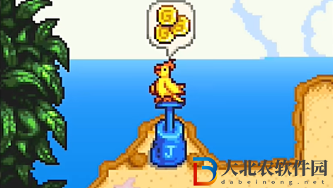 星露谷物語姜島金色鸚鵡介紹