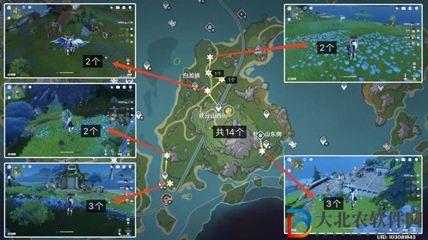 原神發條機關采集路線圖
