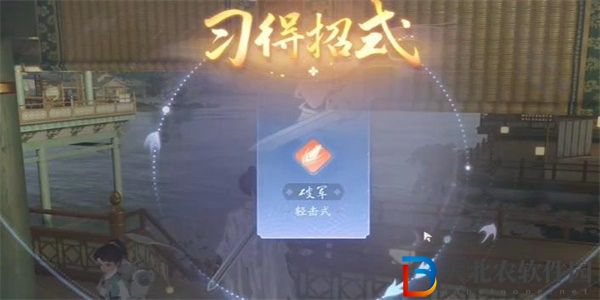 射雕手游破軍怎么獲得