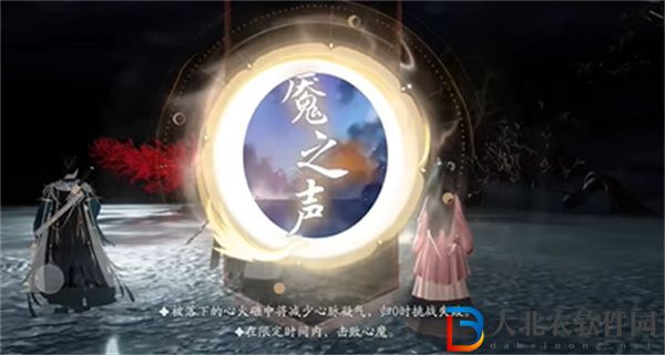 射雕手游一劍開(kāi)天門(mén)稱(chēng)號(hào)怎么獲取