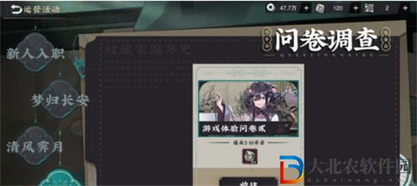 物華彌新請(qǐng)調(diào)券怎么獲得