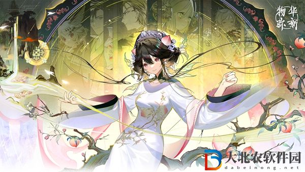物華彌新請(qǐng)調(diào)券怎么獲得