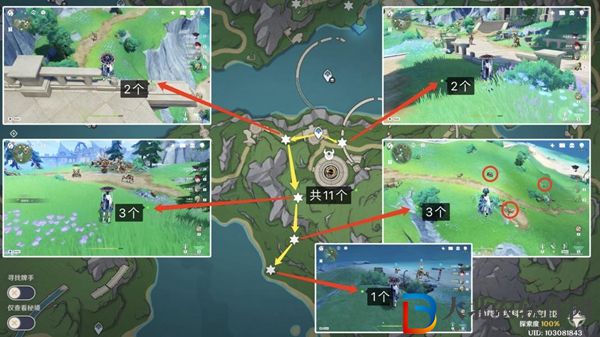 原神發條機關采集路線圖