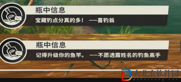 歡樂釣魚大師亞馬遜河典藏深淵幽鯰怎么釣