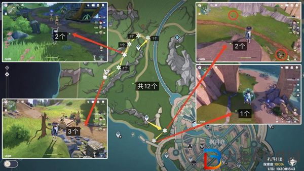 原神發條機關采集路線圖