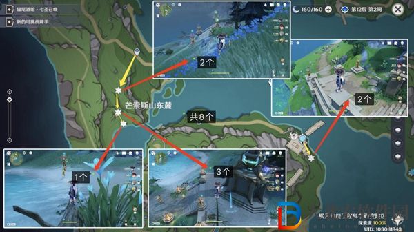 原神發條機關采集路線圖