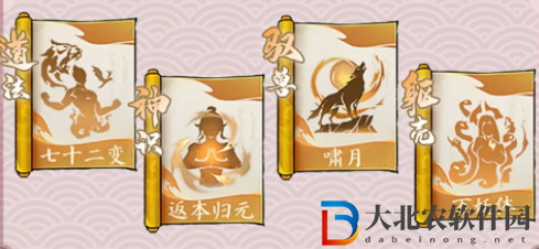 尋道大千連擊流怎么玩