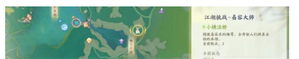 射雕手游江湖挑戰(zhàn)位置在哪