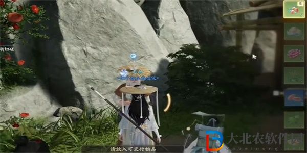 射雕手游棗子飴怎么收集