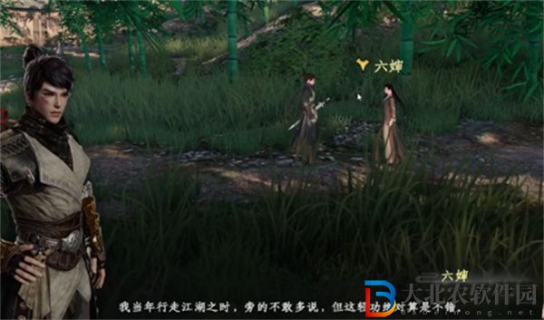 下一站江湖2雁行訣怎么獲得