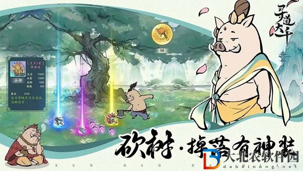 尋道大千連擊流怎么玩