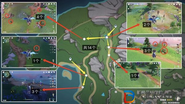 原神發條機關采集路線圖
