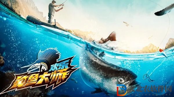 歡樂釣魚大師亞馬遜河典藏深淵幽鯰怎么釣