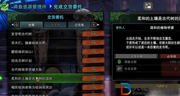 怪物獵人世界植物產(chǎn)量怎么提升